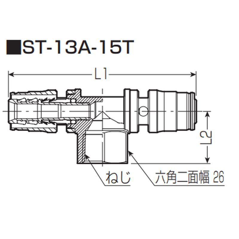 ST チーズジョイント - 画像4