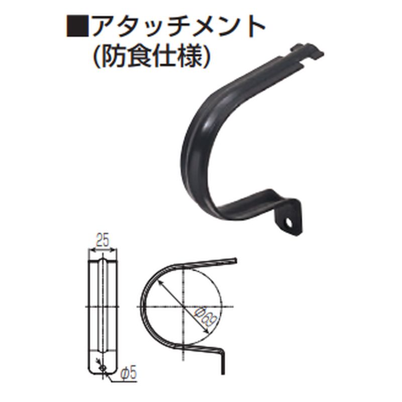 GSH2-TFD アタッチメント(防食仕様)(1インチヘッダー用)