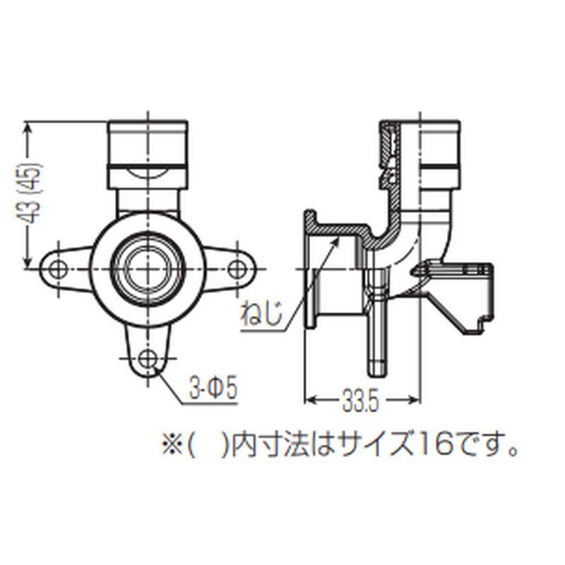 WLZRM 座付給水栓エルボ - 画像2