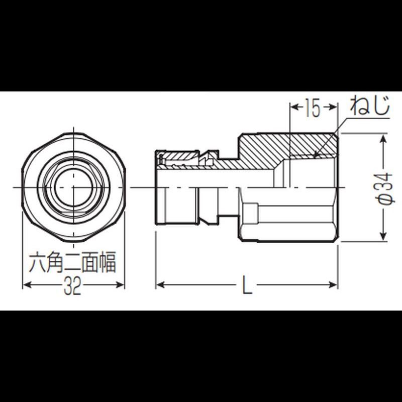 WMRM 給水栓ソケット - 画像2