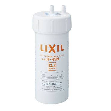 LIXIL JF-45N 交換用カートリッジ(浄水器ビルトイン型)