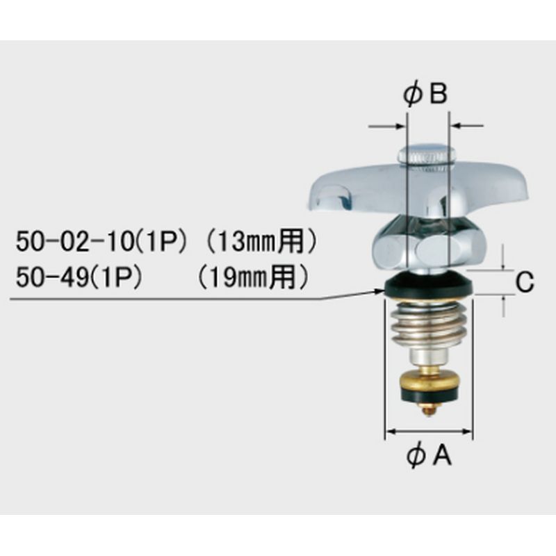 LIXIL 50-02-10(1P) 1/2水栓用キャップパッキン
