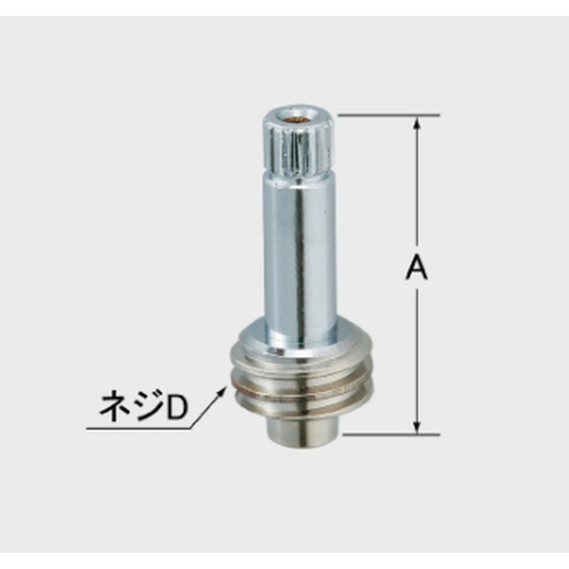 LIXIL 27-100(1P) スピンドル