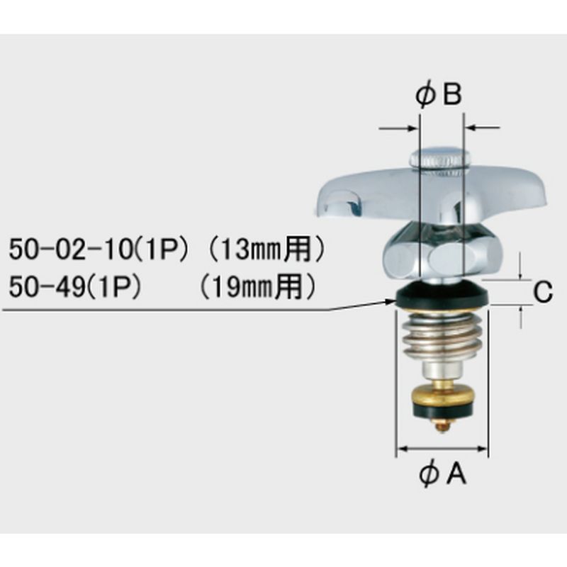 LIXIL 50-49(1P) 3/4水栓用キャップパッキン