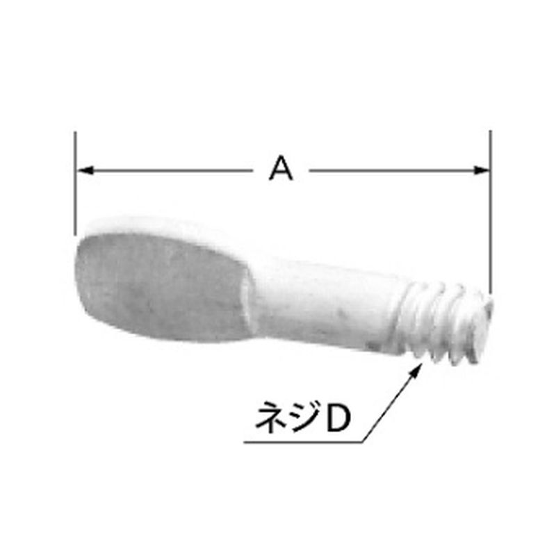 LIXIL 41-02(1P) ボールタップ用蝶ネジ