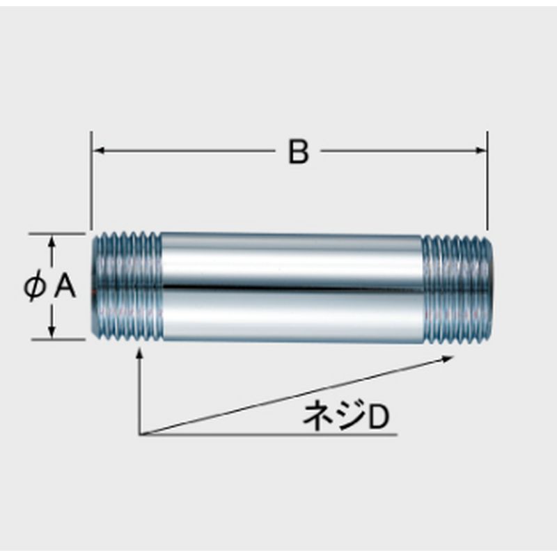 LIXIL 43-25 1/2止水栓用給水管
