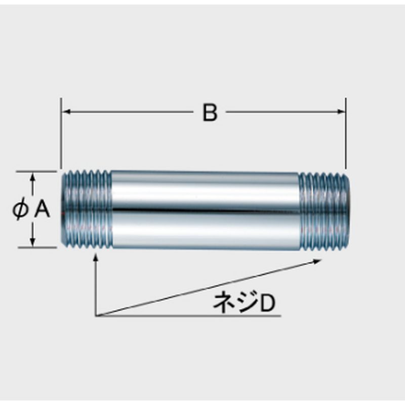 LIXIL 43-135 1/2止水栓用給水管