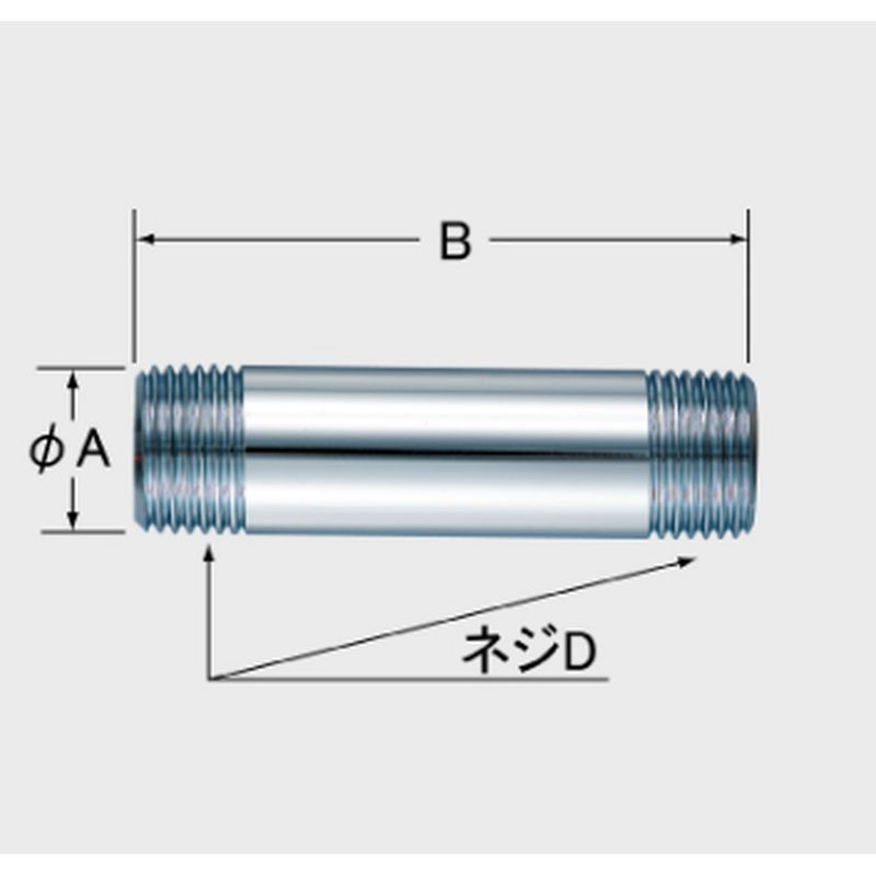 LIXIL 43-200 1/2止水栓用給水管