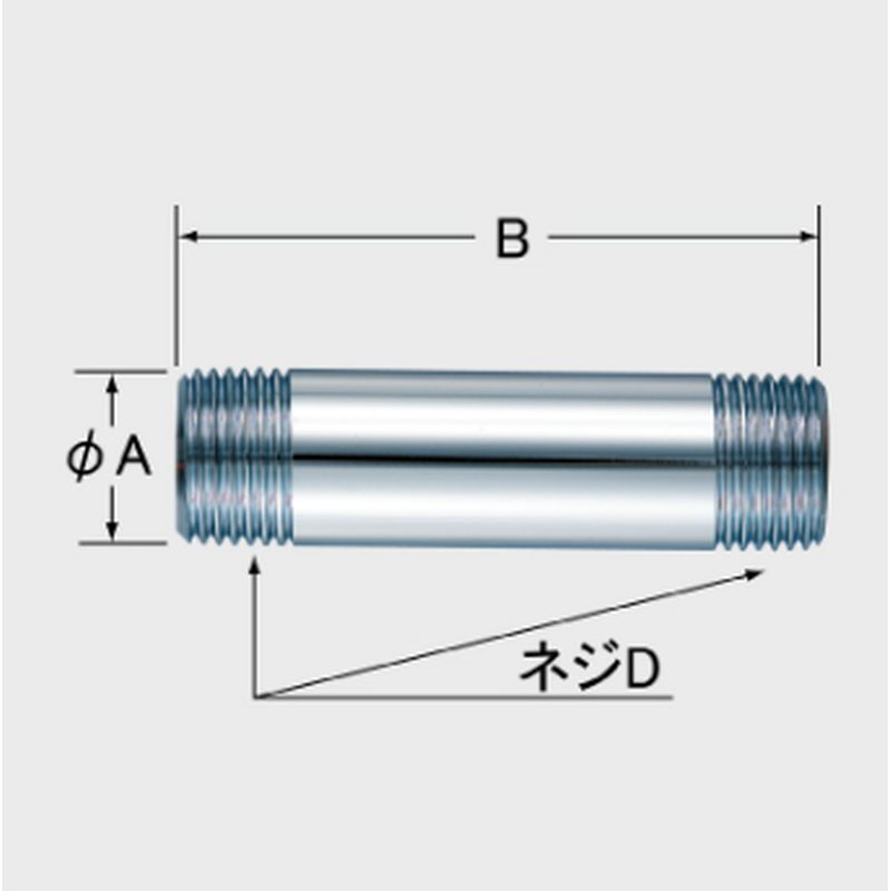 LIXIL 43-07 1/2止水栓用給水管