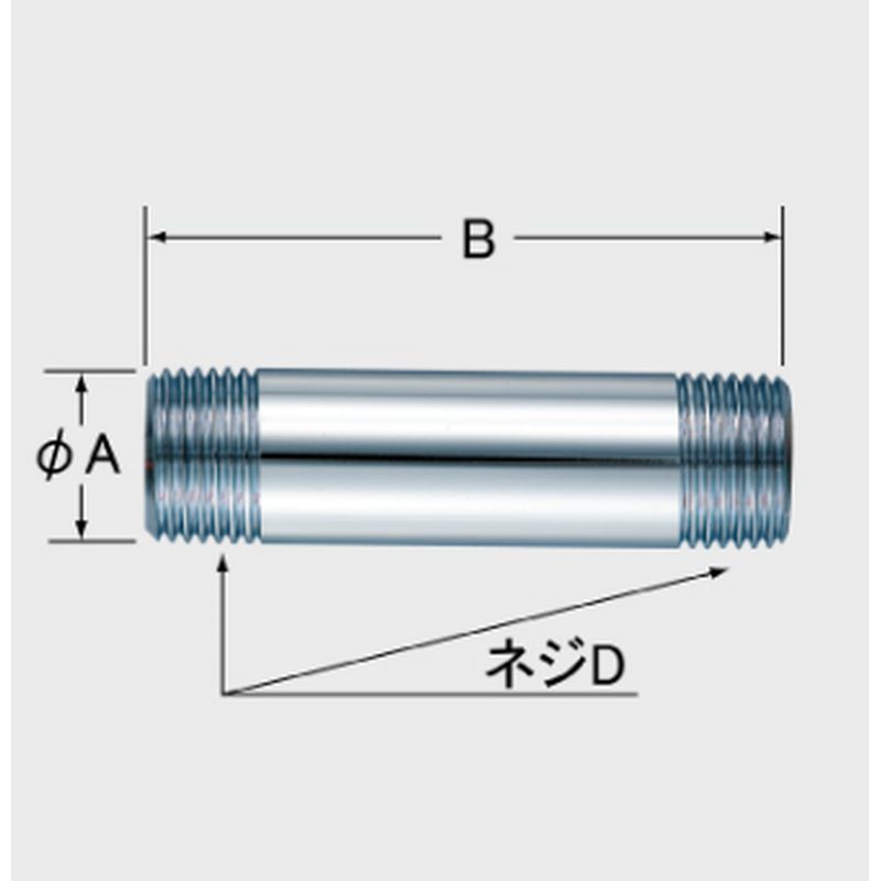 LIXIL 43-120 1/2止水栓用給水管