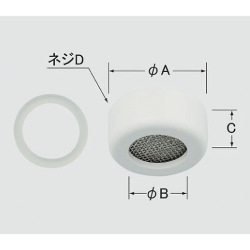 LIXIL A-102 整流キャップ