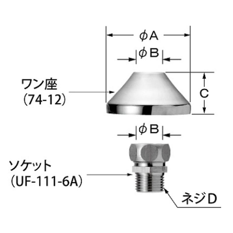 LIXIL A-262 16mm×1/2インチ 小便器給水管用ソケット(ワン付)