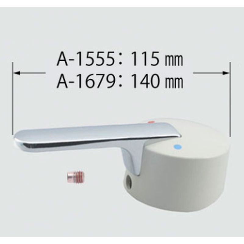 LIXIL A-1555 LF-1350S用操作レバー部(ビス付)