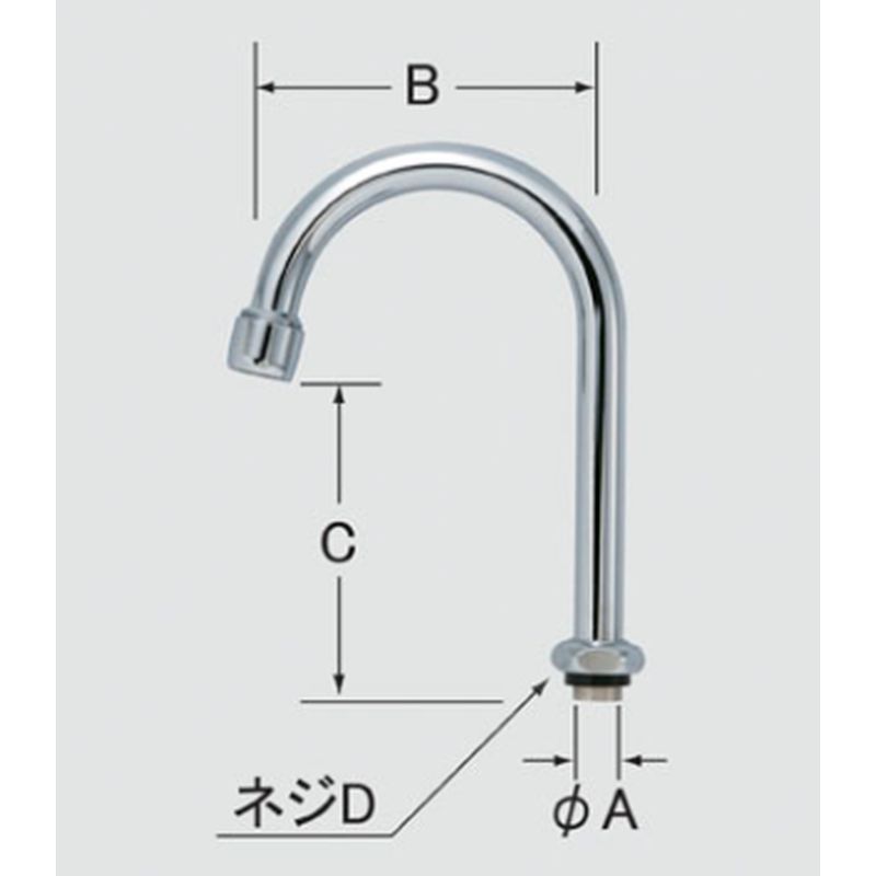 LIXIL A-405 1/2鶴首自在水栓用パイプ部(泡沫式)