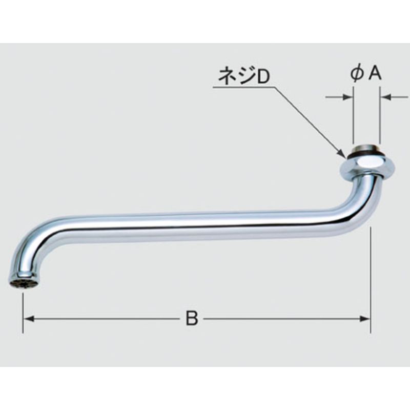 LIXIL A-410 3/4自在水栓用パイプ部