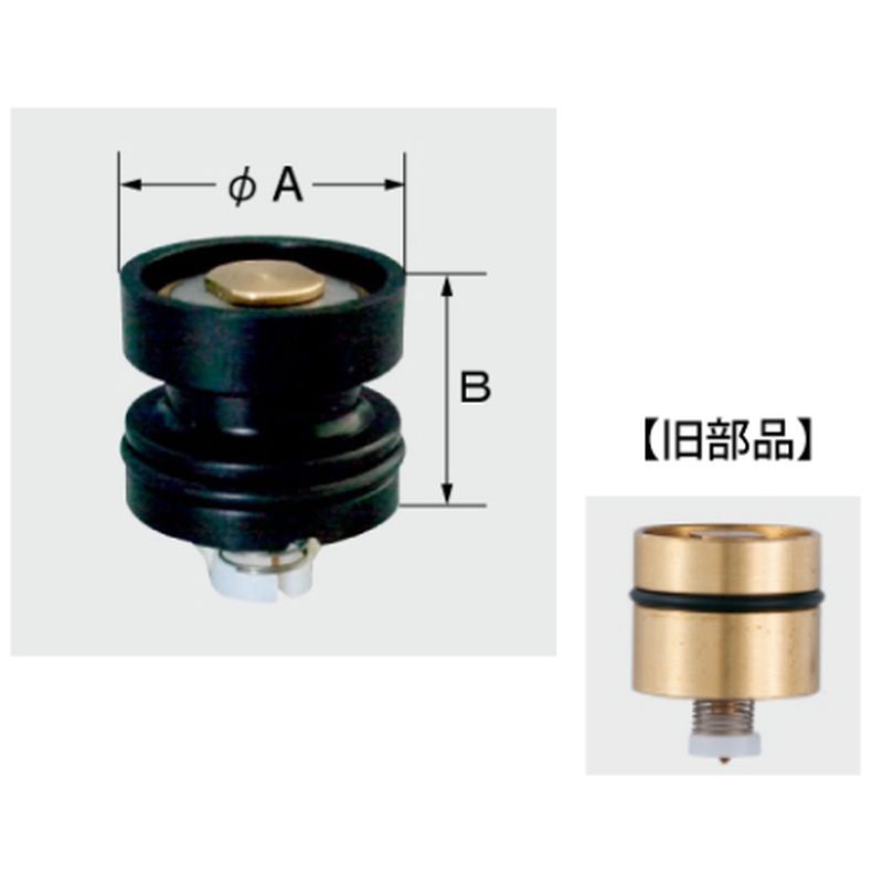 LIXIL A-2121 逆止弁