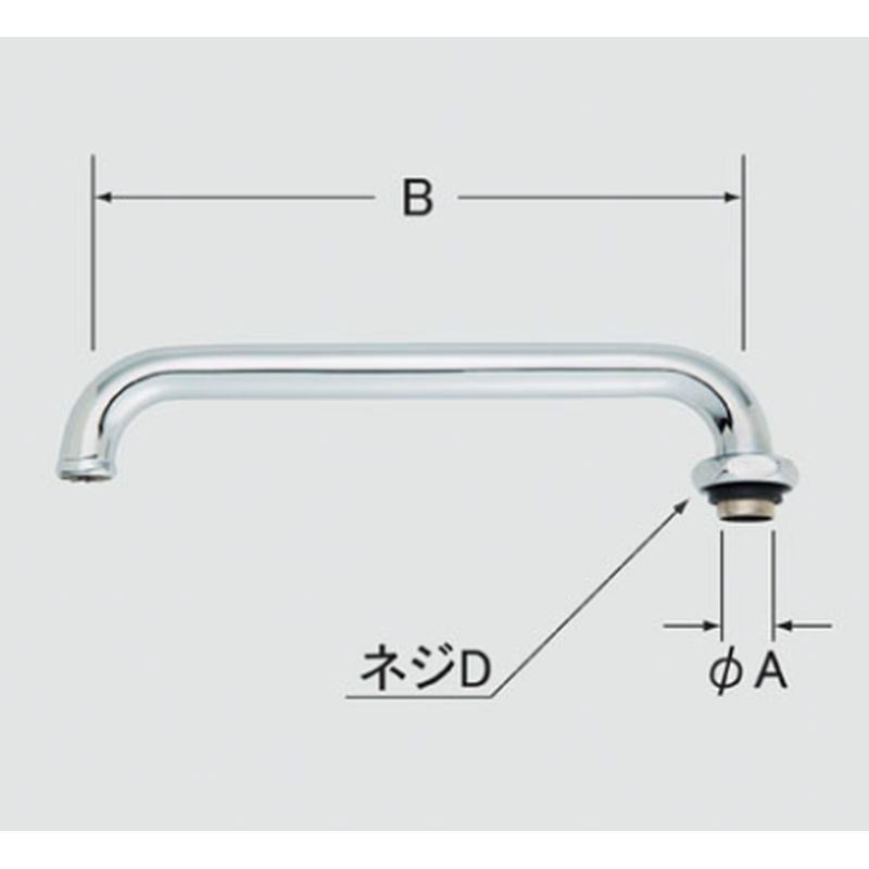 LIXIL A-402-25 1/2横自在水栓用パイプ部(250mm)