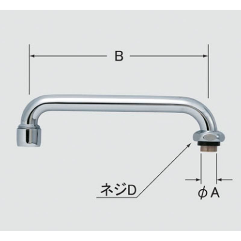 LIXIL A-403 1/2横自在水栓用パイプ部(泡沫式)