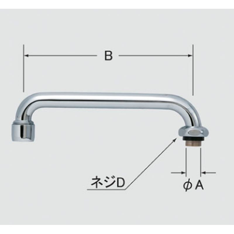 LIXIL A-403-25 1/2横自在水栓用パイプ部(250mm泡沫式)