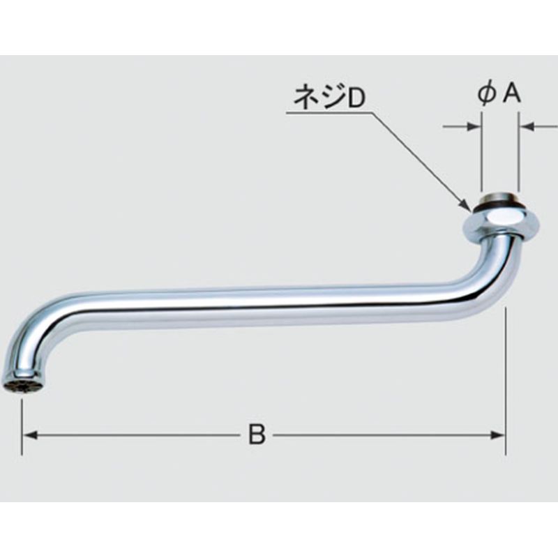LIXIL A-400-22 1/2自在水栓用パイプ部(220mm)