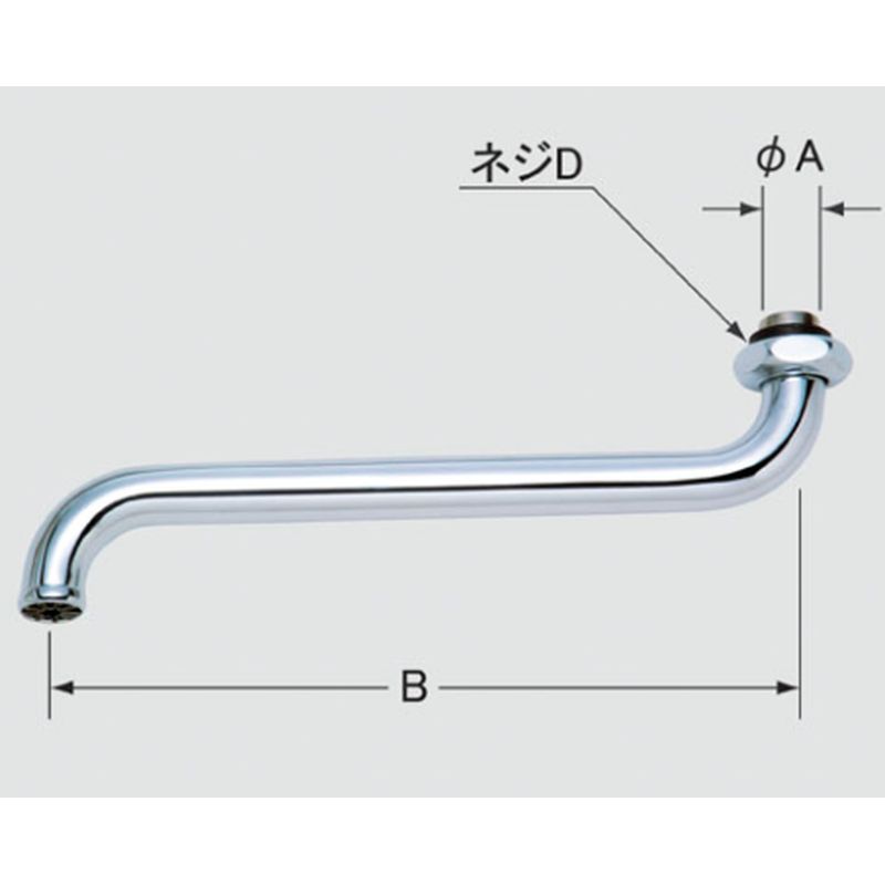 LIXIL A-400-25 1/2自在水栓用パイプ部(250mm)