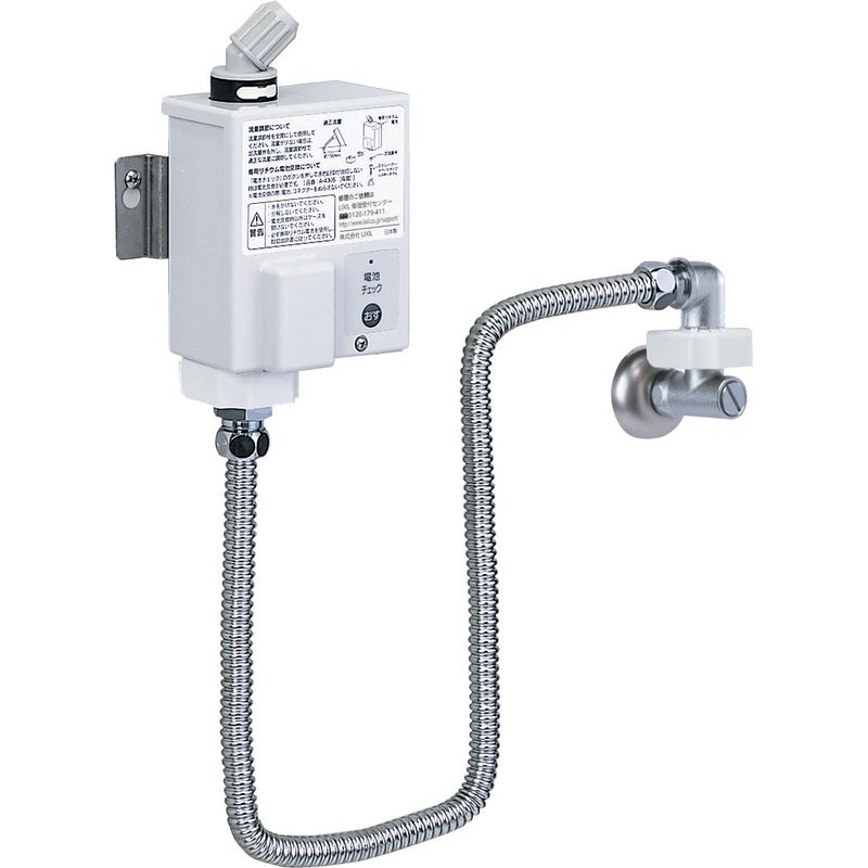 LIXIL A-4386 オートマージュe専用取替キット