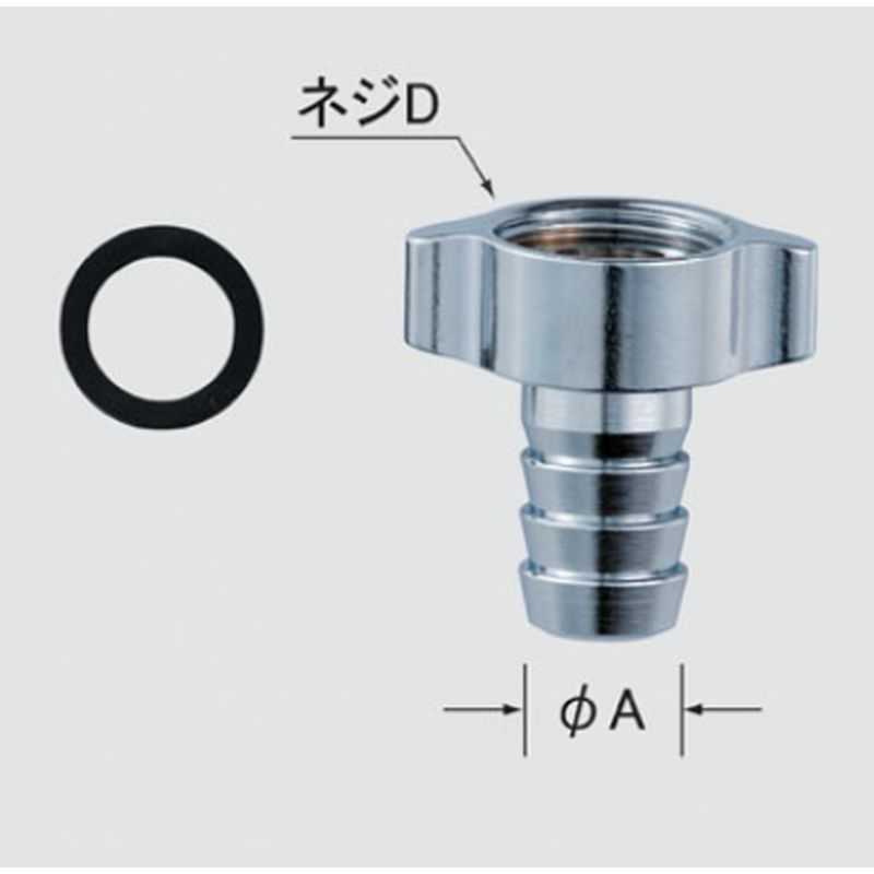 LIXIL A-443 3/4カップリング部(パッキン付)
