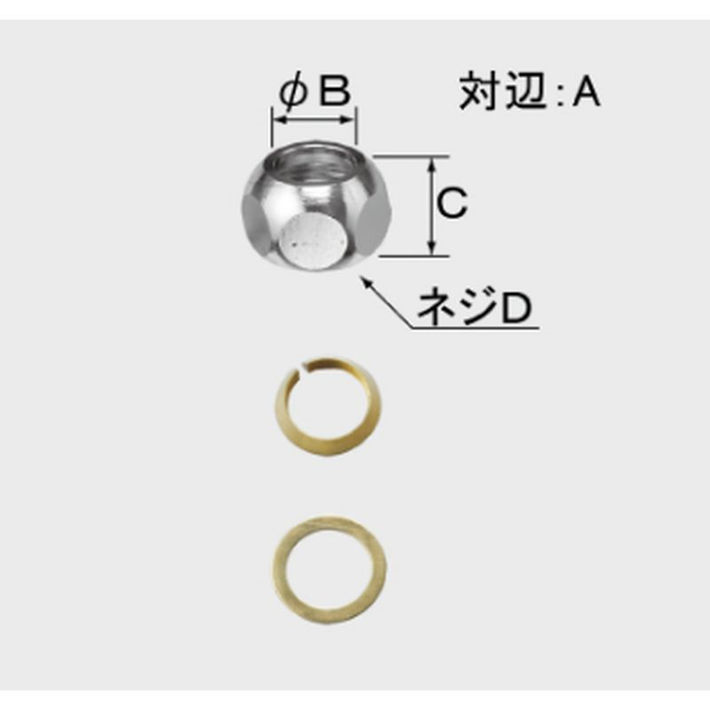 LIXIL A-965-1 13mmサプライ管抜け防止金具