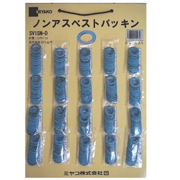 ミヤコ SV1SN-D 台紙付 ノンアスベストパッキン