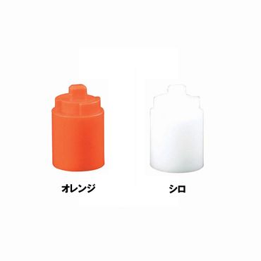 ミヤコ S2V-A ボールバルブ用ハンドルアダプタ