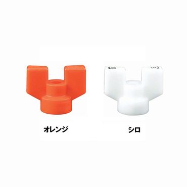 ミヤコ S2V-HN ボールバルブ用ハンドル