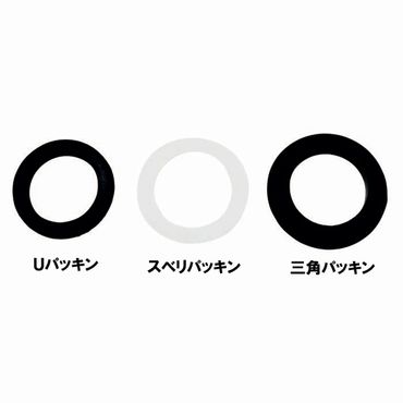 ミヤコ M1-PSET 排水金具用パッキンセット