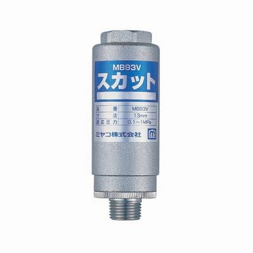 ミヤコ MB93V 水撃防止器 配管取付型
