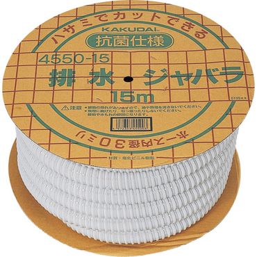 カクダイ 4550-30 排水ジャバラ 30m