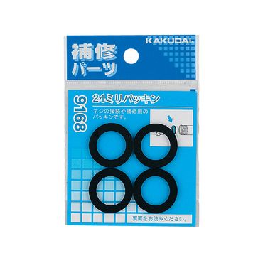 カクダイ 9168 24ミリパッキン 4枚入 EPDM