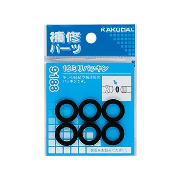 カクダイ 9188 19ミリパッキン 6枚入 EPDM