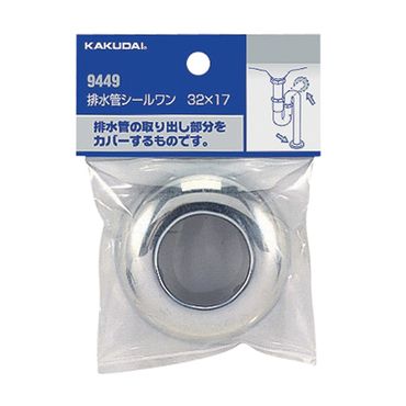カクダイ 9449 排水管シールワン ステンレス