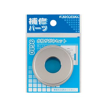 カクダイ 9680 水栓ザガネセット ステンレス