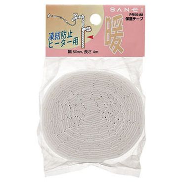 SANEI PR55-88 保温テープ 凍結防止ヒーター用 幅50mm