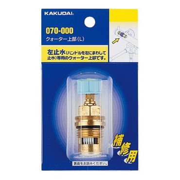 カクダイ 070-001 クォーター上部 90°開閉