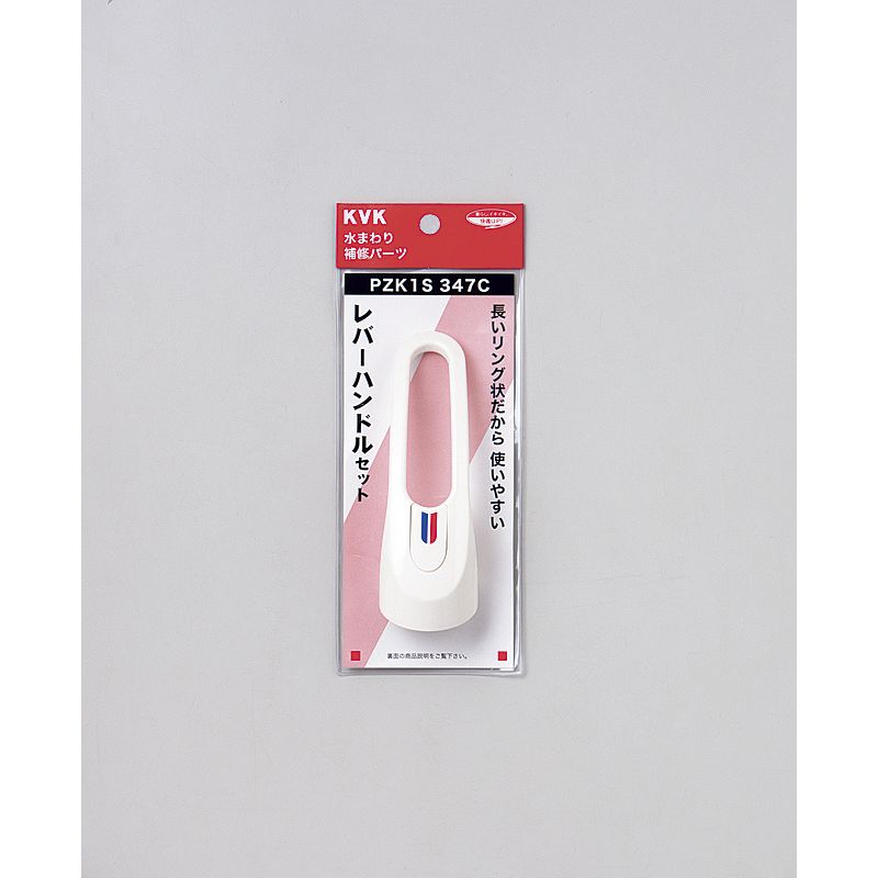 PZK1S347C レバーハンドルセット 白
