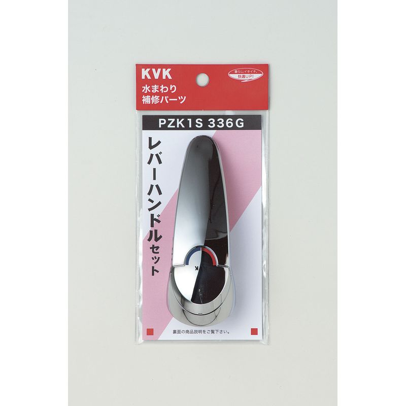 PZK1S336G レバーハンドルセット メッキ