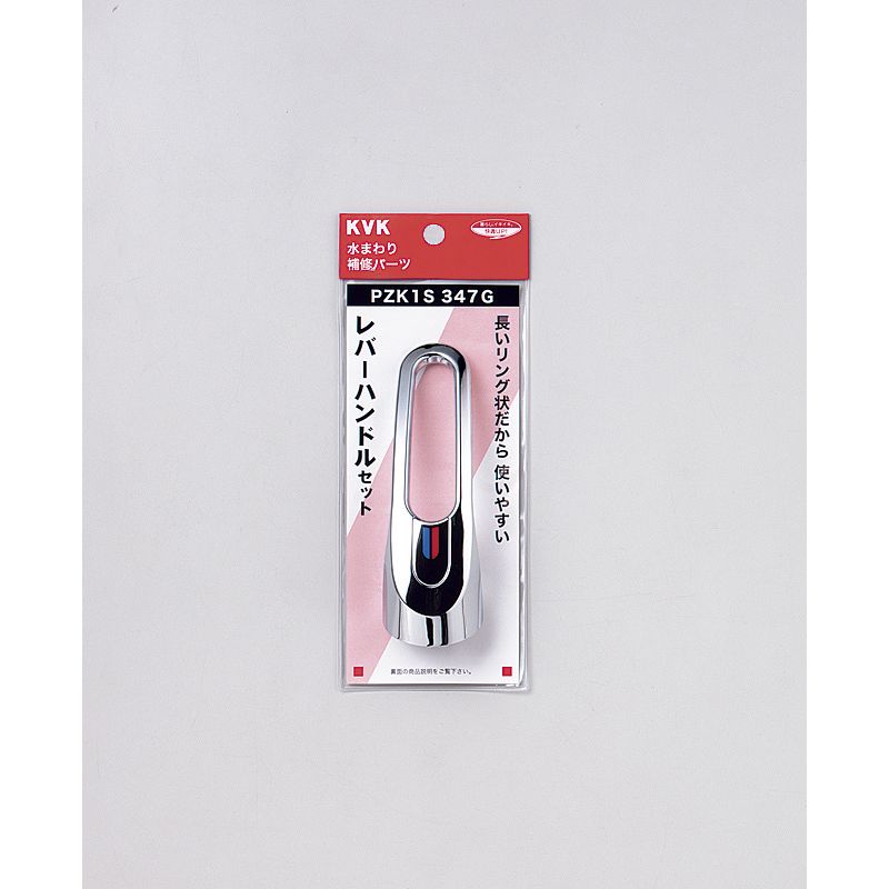 PZK1S347G レバーハンドルセット メッキ