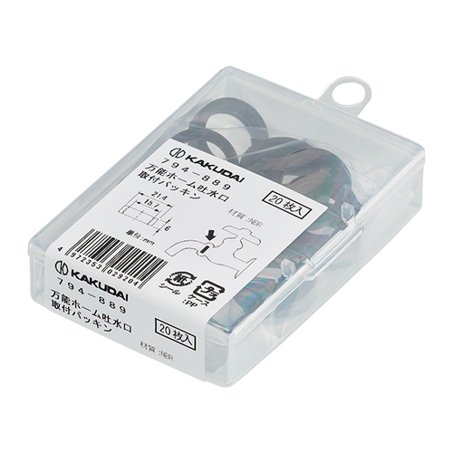 カクダイ 794-889 回転パイプ部品 吐水口取付パッキン NBR 20個入