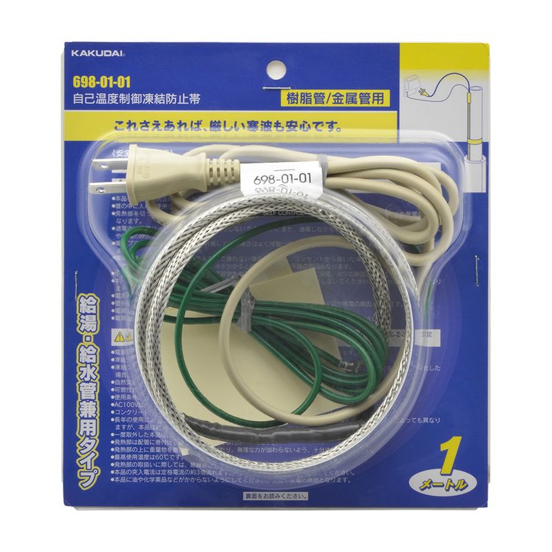 カクダイ 698-01 自己温度制御凍結防止帯