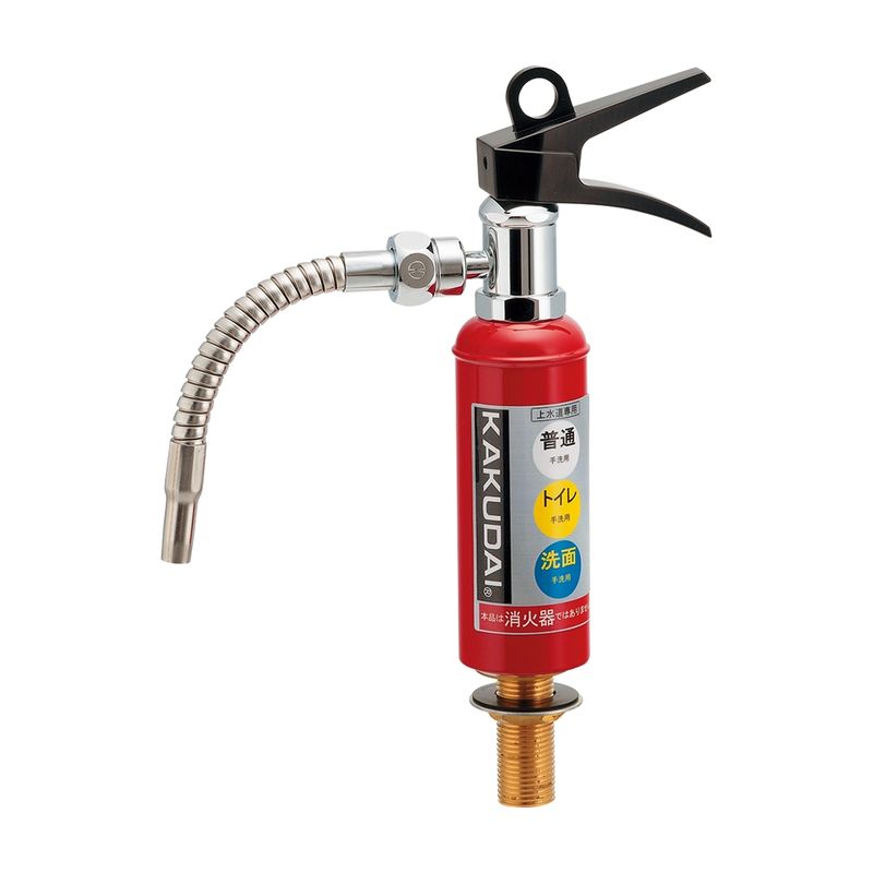 カクダイ 711-041 消火器蛇口