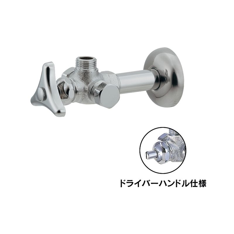 カクダイ 7844 アングル形分岐金具