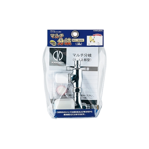 カクダイ 789-015 マルチ分岐(分水上部型)