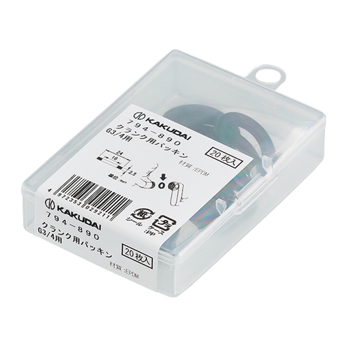 カクダイ 794-890 クランク用パッキン 20枚入