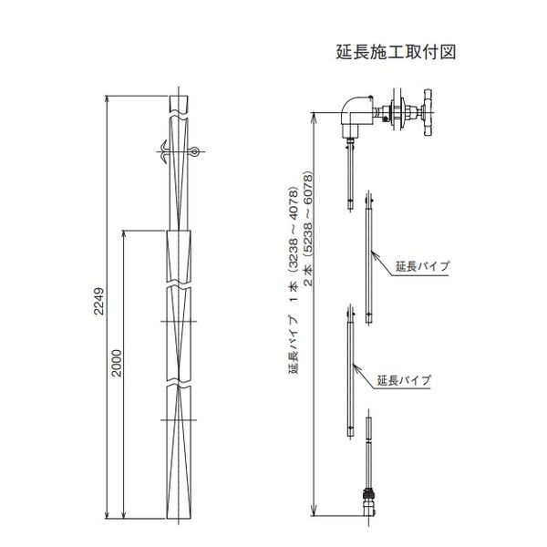 R-S35-EX (R-S35)延長パイプ